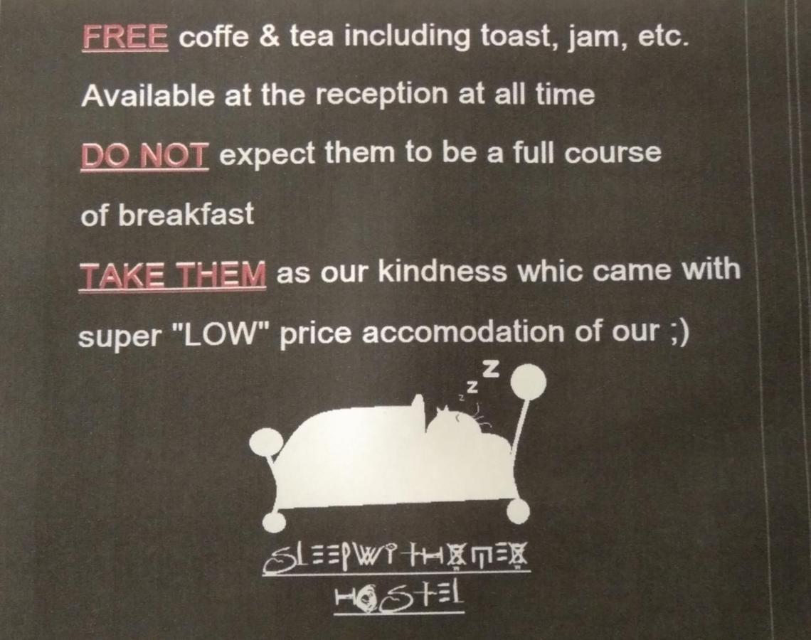 Sleepwith Me Hostel バンコク都 エクステリア 写真